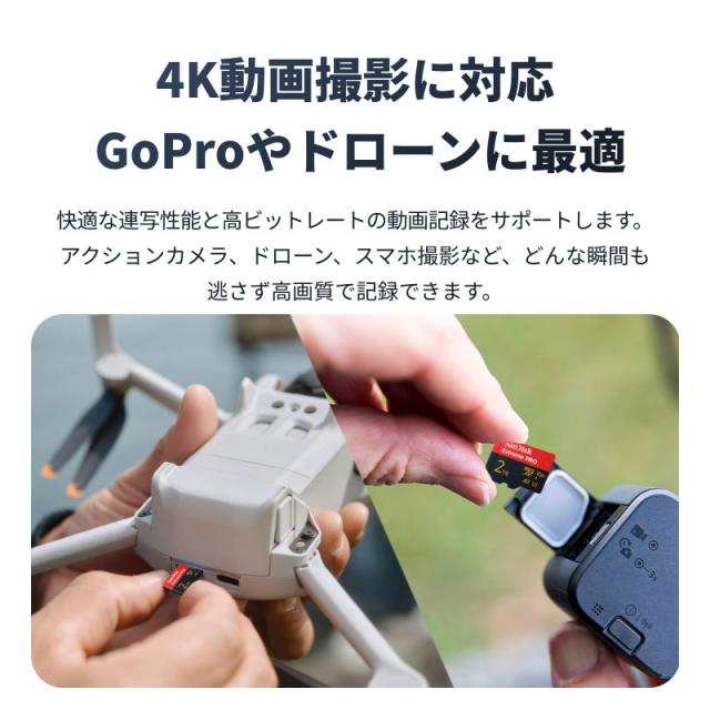 マイクロsdカード microSDXC 2TB SanDisk V30 A2 R:250MB/s W:150MB/s UHS-I U3 SDSQXCD-2T00-GN6MA海外パッケージ 宅配便配送_2