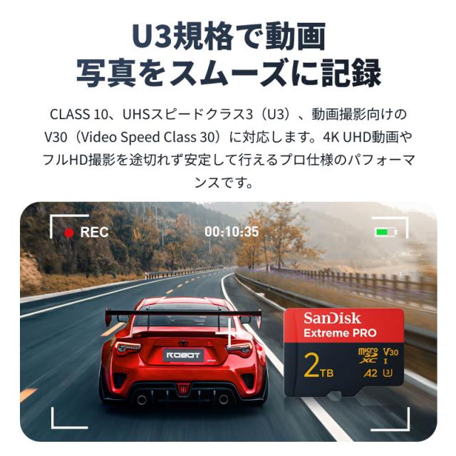 マイクロsdカード microSDXC 2TB SanDisk V30 A2 R:250MB/s W:150MB/s UHS-I U3 SDSQXCD-2T00-GN6MA海外パッケージ 宅配便配送_3