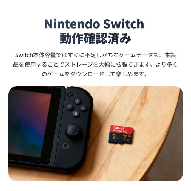 マイクロsdカード microSDXC 2TB SanDisk V30 A2 R:250MB/s W:150MB/s UHS-I U3 SDSQXCD-2T00-GN6MA海外パッケージ 宅配便配送_5