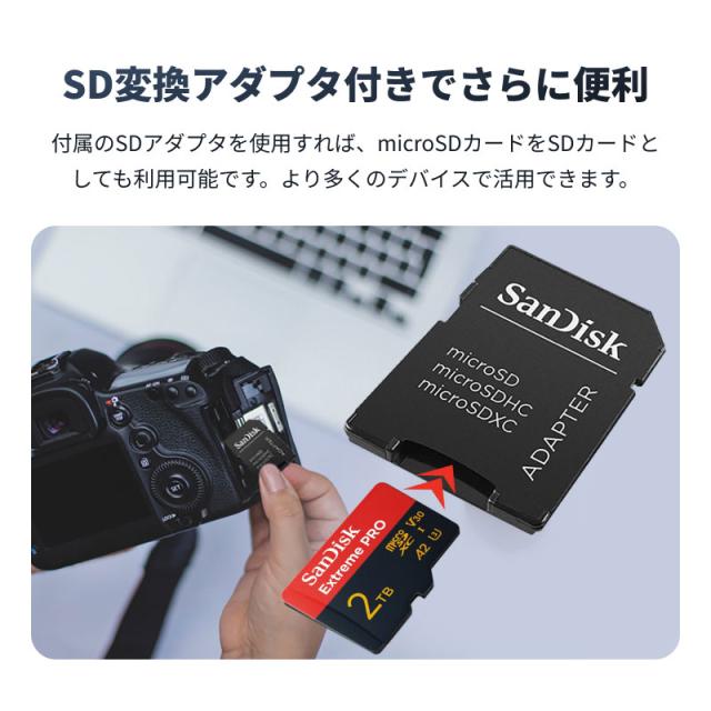 マイクロsdカード microSDXC 2TB SanDisk V30 A2 R:250MB/s W:150MB/s UHS-I U3 SDSQXCD-2T00-GN6MA海外パッケージ 宅配便配送_7