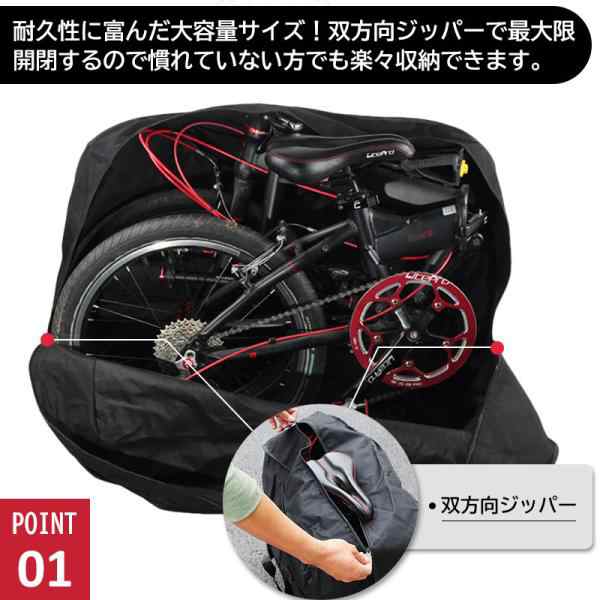 折りたたみ自転車収納バッグ 20インチ以下対応 輪行バッグ 輪行袋