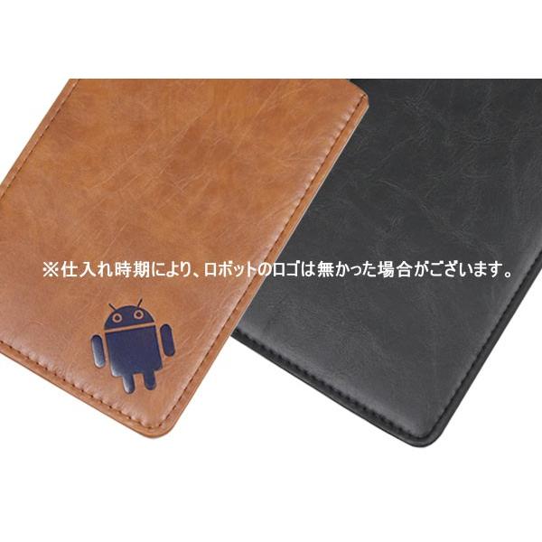 7インチタブレットPCケース PUレザースリーブケース ネコポス