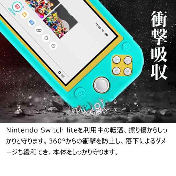 Nintendo Switch 本体 シリコンカバー+ガラスフィルム付