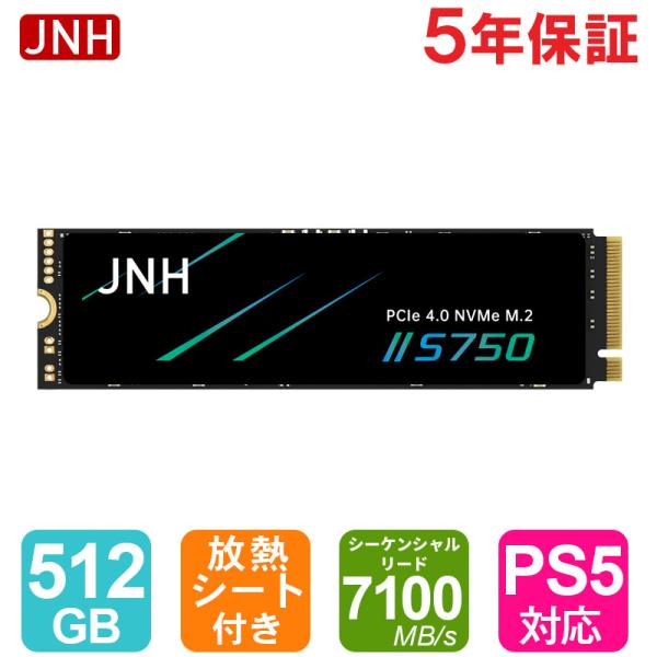 JNH SSD 512GB 3D NAND TLC PCIe Gen4x4 NVMe 2.0 M.2 2280グラフェン放熱シート付 R:7100MB/s W:4800MB/s PS5 Pro/PS5 Slim/PS5確認済み 5年保証 ネコポス送料無料 12,395円