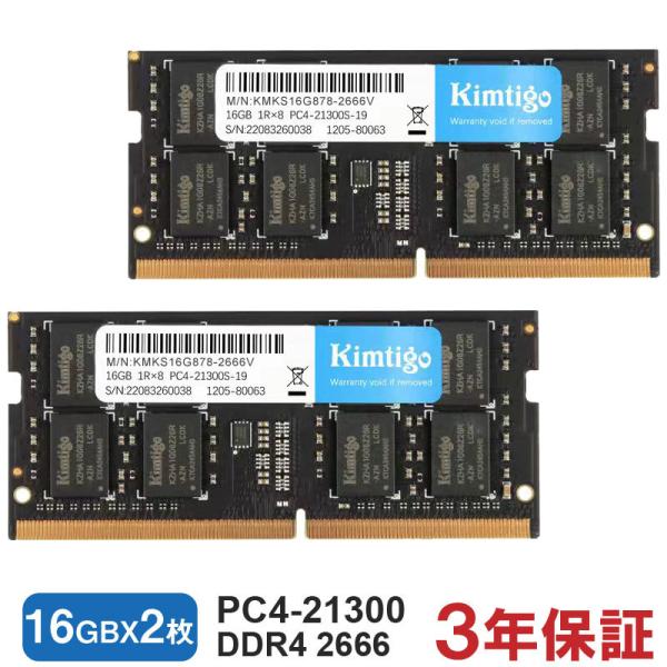 ノートPC用メモリ DDR4-2666 PC4-21300 32GB (16GBx2枚) SODIMM KIMTIGO 3年保証 ネコポス送料無料 ポイント消化 11,918円