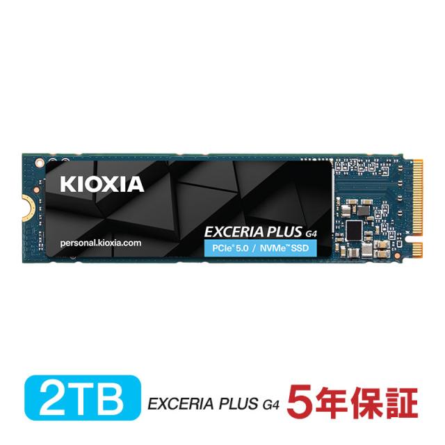 KIOXIA EXCERIA PLUS G4 SSD 2TB PCIe Gen5x4 M.2 NVMe 2.0 2280 R:10000MB/s W:8200MB/s キオクシア LVD10Z002TG8 並行輸入品 5年保証 宅配便配送 38,375円