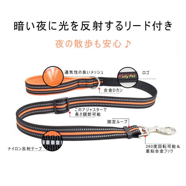 犬ハーネス リード セット 犬 「人」字犬ハーネス リード付き 夜間反射