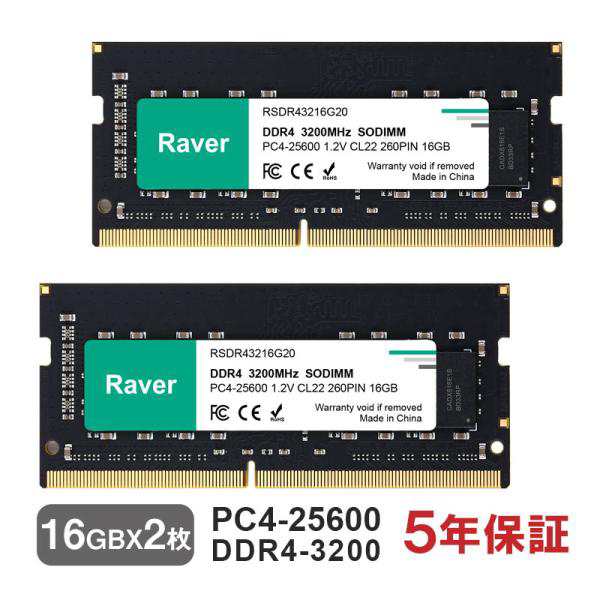 ノートPC用メモリ 32GB(16GBx2枚) PC4-25600(DDR4-3200) SODIMM 1.2V CL22 260pin Raver RSDR43216G20 国内正規品 5年保証 ネコポス送料