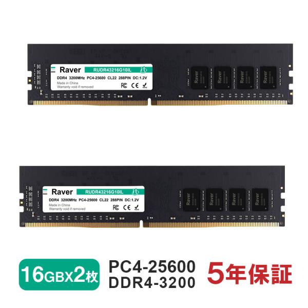 DDR4メモリ 32GB（16GBx2） ADATA DDR4 32GB (16GBx2)メモリ 2400T