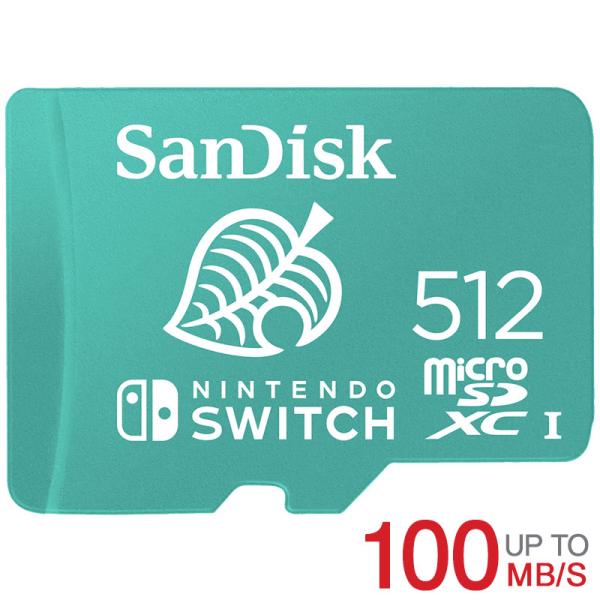 マイクロsdカード microSDXC 512GB for Nintendo Switch SanDisk UHS-I R:100MB/s W:90MB/s SDSQXAO-512G-GN3ZN ネコポス送料無料 microsd 512gb microsdカード ポイント消化