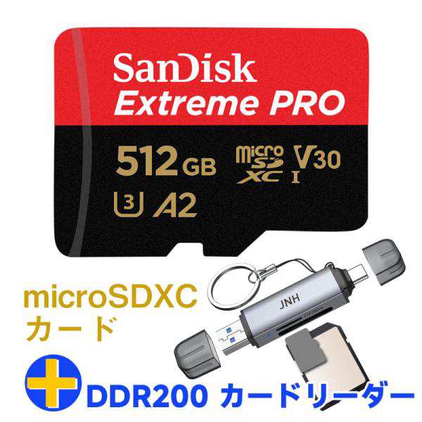 microSDカード 32GB［6枚セット] (SDカードとしても使用可能!) 良し