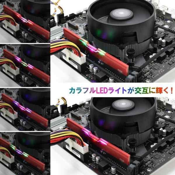 デスクトップPC用メモリ DDR4-3000 PC4-24000 16GB(8GBx2枚) DIMM V-Color TL48G30S816RGB Skywalker RGB シリーズ 永久保証 ネコポス送