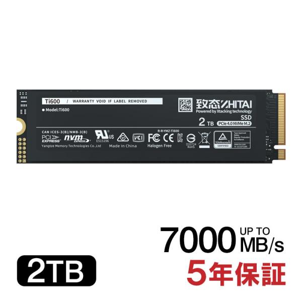 YMTC ZHITAI 2TB 内蔵SSD M.2 2280 R:7000MB/s W:6000MB/s PCIe 4.0 NVMe 2.0 PS5 Pro/PS5 Slim/PS5動作確認済み 海外パッケージ 5年保証 宅配便配送