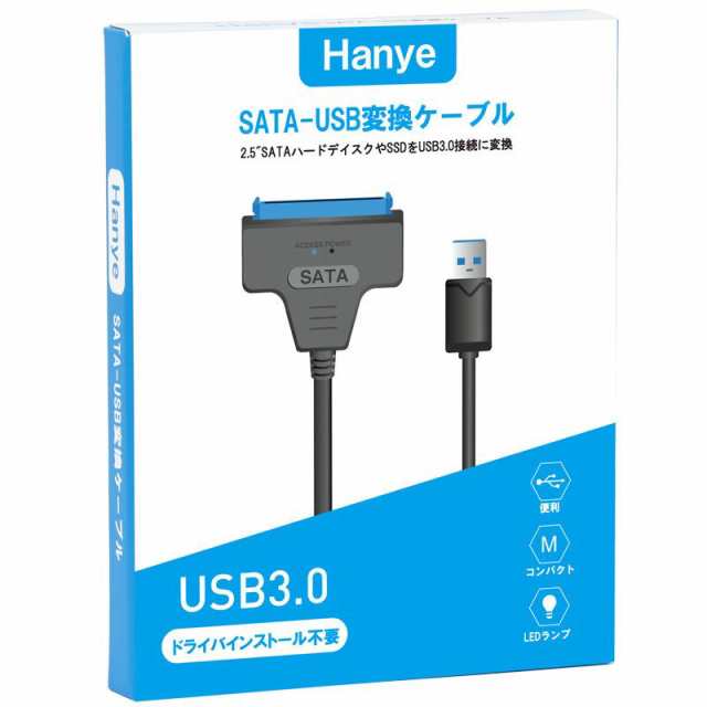 SATA変換ケーブル SATA USB変換アダプター SATA-USB3.0 2.5インチHDD SSD SATA to USBケーブル 50cm  HDD/SSD換装キット ネコポス送料無料の通販はau PAY マーケット - 嘉年華