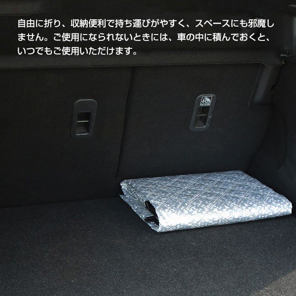 車用フロントガラスカバー 磁石内蔵 綿入り 凍結防止カバー フロントガラスシート 撥水 サンシェード 冬 夏 ネコポス送料無料の通販はau Pay マーケット 嘉年華