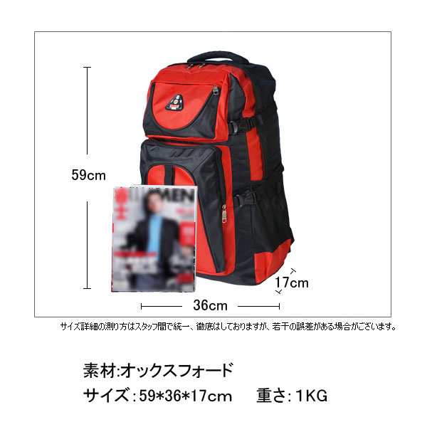 大容量 登山 ディバッグ リュックサック 防水 スポーツ アウトドア ハイキング 防災 防災リュック 宅配便配送の通販はau PAY マーケット -  嘉年華