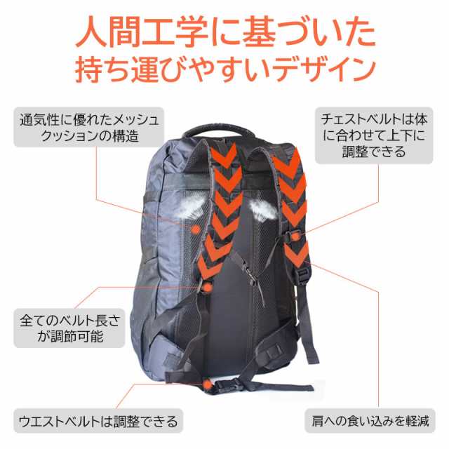 大容量 登山 ディバッグ 40L リュックサック 防水 スポーツ アウトドア ハイキング 防災 防災リュック 宅配便配送 ポイント消化の通販はau  PAY マーケット 嘉年華 au PAY マーケット－通販サイト