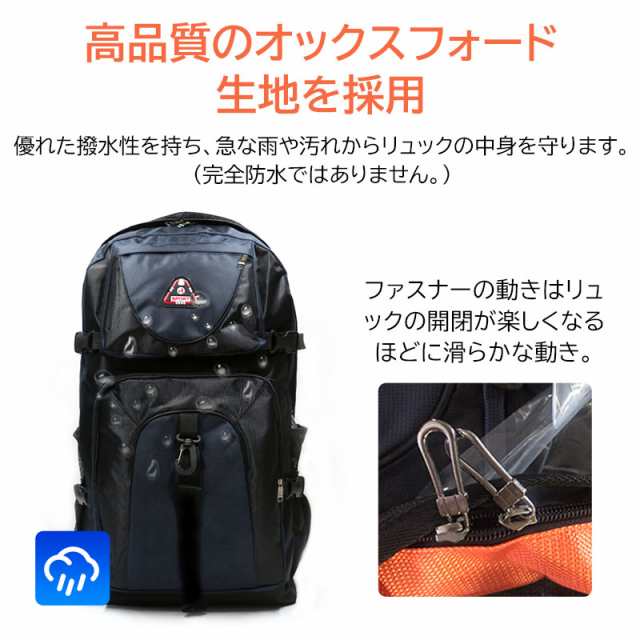 セール 大容量バックパック登山 ディバッグ 40L リュックサック 防水