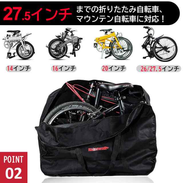C038 CARRY ME 折り畳み自転車 タイヤ ソリッド 8インチ 収納袋