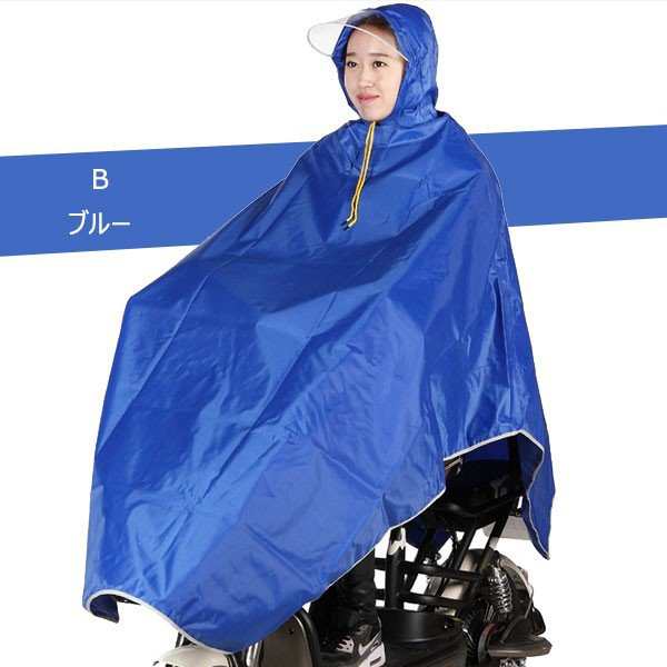 レインポンチョ レインウェア 雨合羽 カッパ レイングッズ 雨具 大きいつばの自転車用レインコート 收納袋付き ネコポス送料無料の通販はau PAY  マーケット - 嘉年華