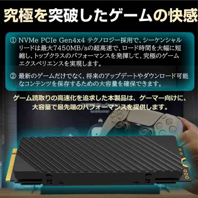 Hanye SSD 2TB PCIe Gen4x4 M.2 NVMe 2280 ヒートシンク搭載 PS5動作