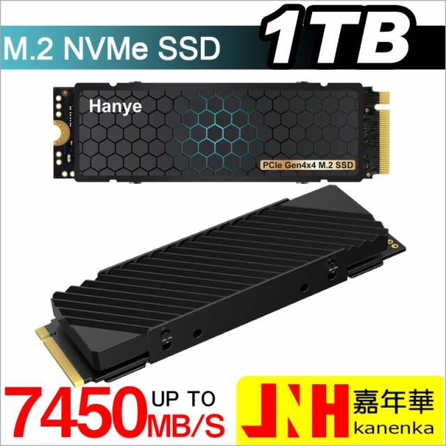 Hanye SSD 1TB PCIe Gen4x4 M.2 NVMe 2280 ヒートシンク搭載 PS5動作