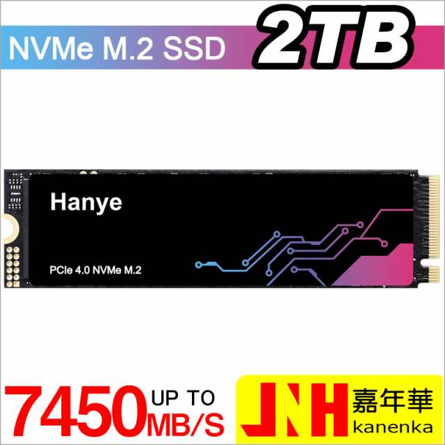 Hanye SSD 2TB PCIe Gen4x4 M.2 NVMe 2280 放熱シート付 PS5動作確認済み R:7450MB/s  W:6700MB/s 3D Nand TLC HE71 国内5年保証 ネコポス｜au PAY マーケット