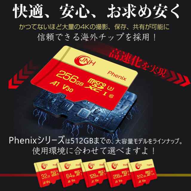 セール！ microSDXC 256GB JNH R:100MB S W:85MB S UHS-I U3 V30 4K Ultra HD A2 5年保証 Nintendo Switch動作確認済 送料無料