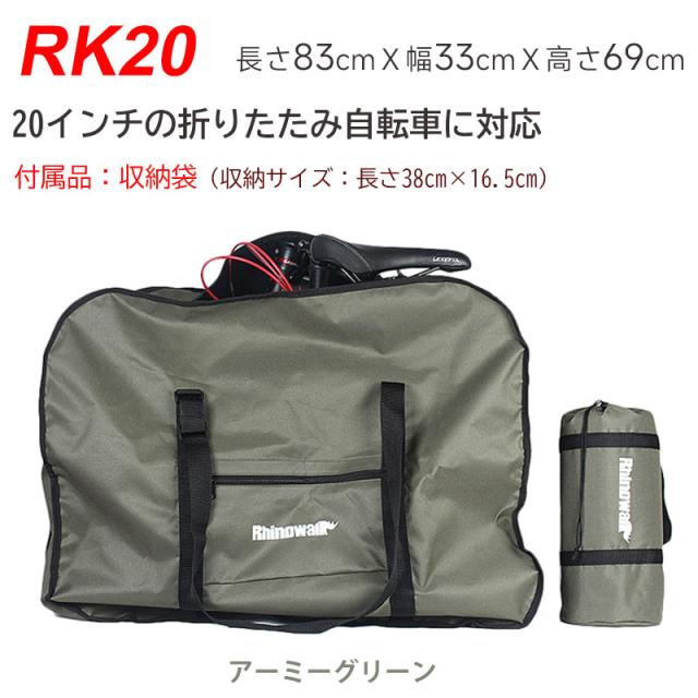 折りたたみ自転車用バッグ　Aフレーム　バッグのみです 折りたたみ自転車用バッグAフレームバッグのみです