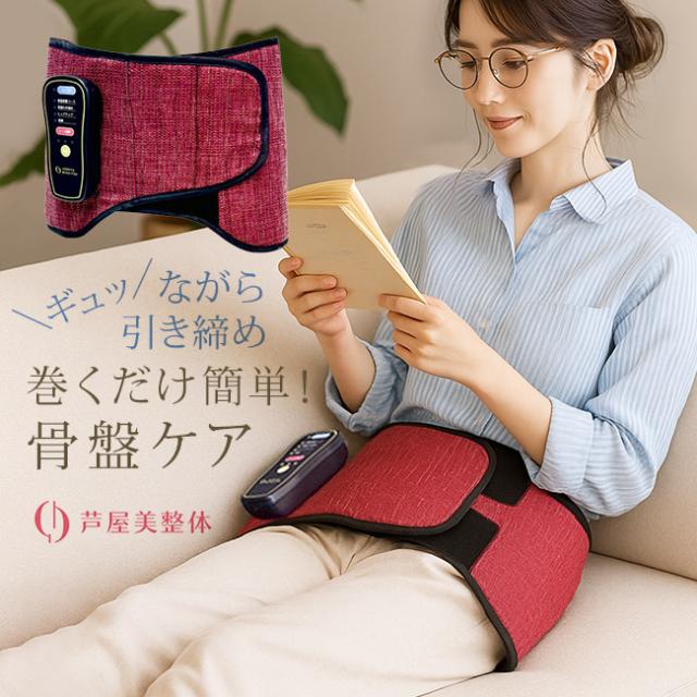 ライフウェーブパッチ メル70997様専用出品 ライフウェーブパッチ メル