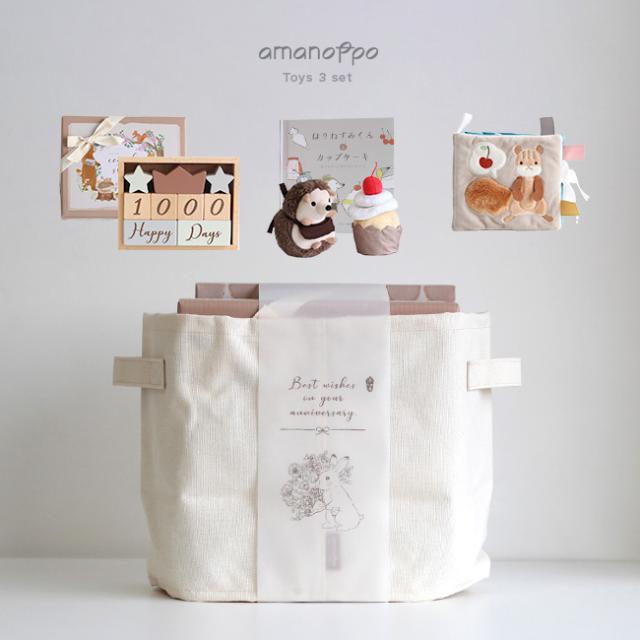 amanoppo あまのっぽ 4点フルセット(出産祝い ギフト 贈り物 男の子 女の子 ベビー 赤ちゃん 記念日 月齢 フォト 月齢フォト グッズ 積み木 木製 ブロック 0歳 絵本 仕掛け 布絵本 おもちゃ セット)【ギフト対応無料】