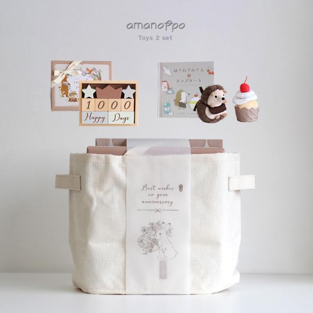 amanoppo あまのっぽ ここりー＆はりねずみくんとカップケーキ＆BOXセット(出産祝い ギフト 贈り物 男の子 女の子 ベビー 赤ちゃん 記念日 月齢 フォト 月齢フォト グッズ 積み木 0歳 ぬいぐるみ)【ギフト対応無料】