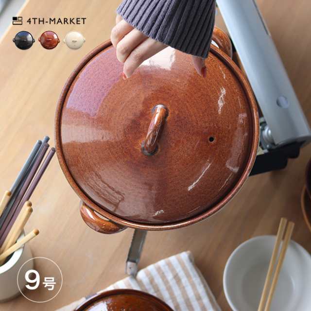 4th-market 安具楽 アグラ9号鍋(4th market 萬古焼 土鍋 9号 3〜4人 サイズ ガス 日本製 耐熱陶器 和モダン 和風)【F】 即納の通販は