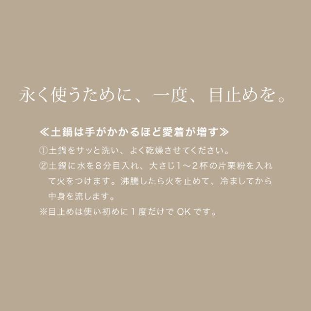4th-market 安具楽 アグラ9号鍋(4th market 萬古焼 土鍋 9号 3〜4人 サイズ ガス 日本製 耐熱陶器 和モダン 和風 おしゃれ 遠赤外線 保温力 鍋料理 御飯 ご飯 炊飯 ごはん 白米 玄米)【F】_9