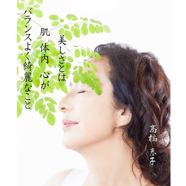 Ang.U アンジーユー モーニングピュアセラム 30ml 《2個セット》(朝用 美容液 セラム 日本製 化粧品 女優 高橋惠子 プロデュース モリンガ 植物性 オイル 朝 保湿 潤い 二層式美容液 シトラス 香り)