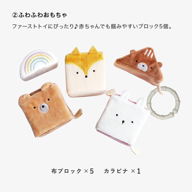 amanoppo あまのっぽ つみきと布おもちゃのセット(赤ちゃん 0歳 おもちゃ 出産祝い ハーフバースデー プレゼント 万年カレンダー 積み木 月齢フォト セット 音が鳴る 布 絵本 生後6ヶ月 女の子 男の子)【ギフト対応無料】 即納_5