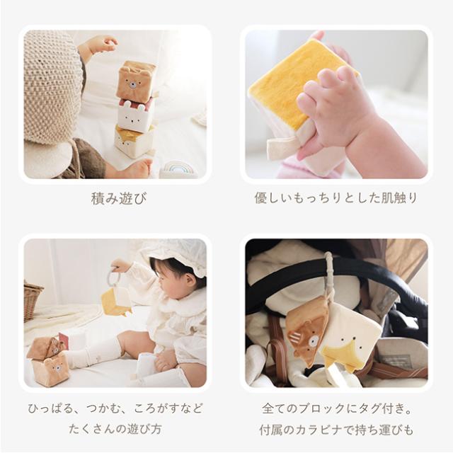 amanoppo あまのっぽ つみきと布おもちゃのセット(赤ちゃん 0歳 おもちゃ 出産祝い ハーフバースデー プレゼント 万年カレンダー 積み木 月齢フォト セット 音が鳴る 布 絵本 生後6ヶ月 女の子 男の子)【ギフト対応無料】 即納_6