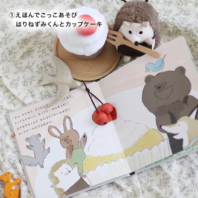 amanoppo あまのっぽ うさぎさんとはじめてのおもちゃセット(出産祝い ギフトセット 女の子 男の子 赤ちゃん おもちゃ) 即納_1