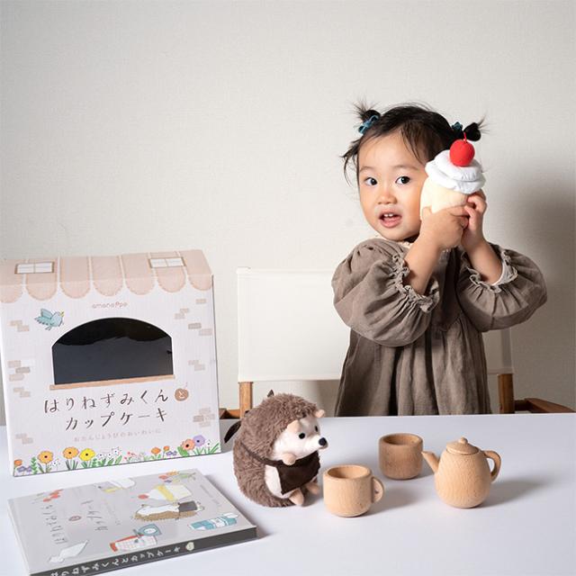 amanoppo あまのっぽ うさぎさんとはじめてのおもちゃセット(出産祝い ギフトセット 女の子 男の子 赤ちゃん おもちゃ) 即納_3
