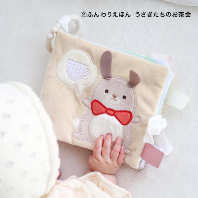 amanoppo あまのっぽ うさぎさんとはじめてのおもちゃセット(出産祝い ギフトセット 女の子 男の子 赤ちゃん おもちゃ) 即納_5