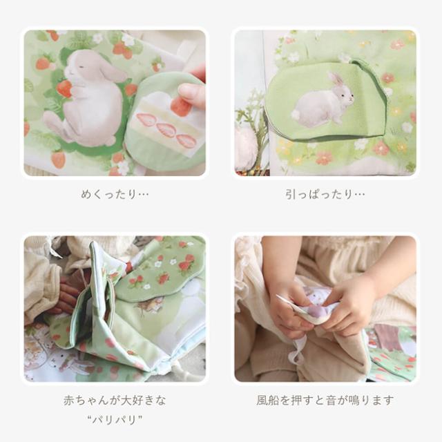 amanoppo あまのっぽ うさぎさんとはじめてのおもちゃセット(出産祝い ギフトセット 女の子 男の子 赤ちゃん おもちゃ) 即納_6