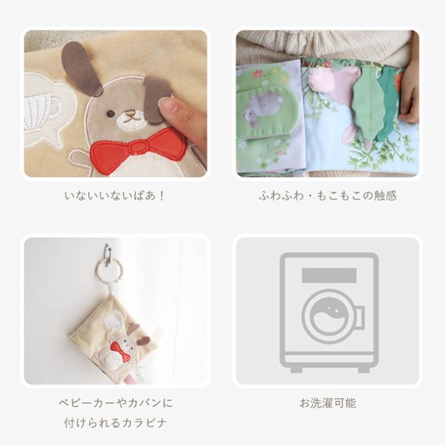 amanoppo あまのっぽ うさぎさんとはじめてのおもちゃセット(出産祝い ギフトセット 女の子 男の子 赤ちゃん おもちゃ) 即納_7