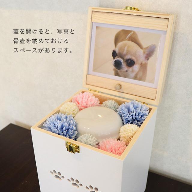 Angel Box 天使のボックス型仏壇(ペット用 仏壇 ペット仏壇 かわいい