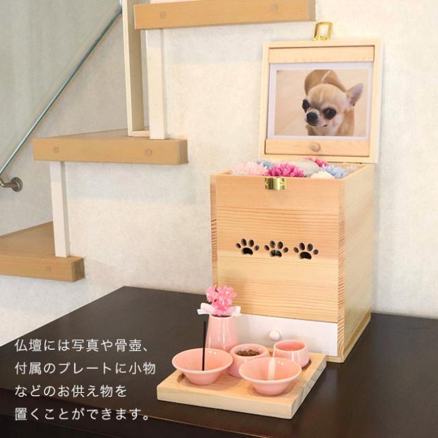 Angel Box 天使のボックス型仏壇(ペット用 仏壇 ペット仏壇 かわいい