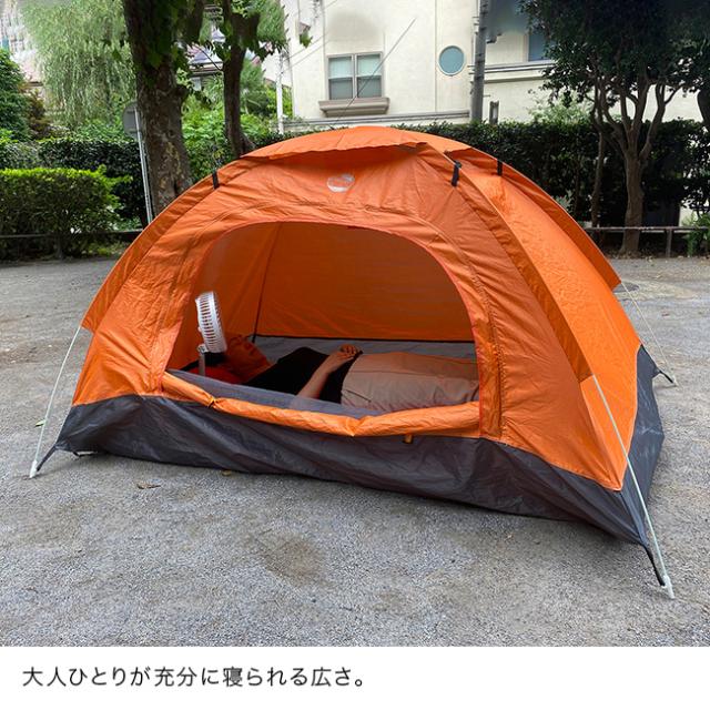 EX.ニューワンタッチテント Sサイズ(ワンタッチテント 1人用