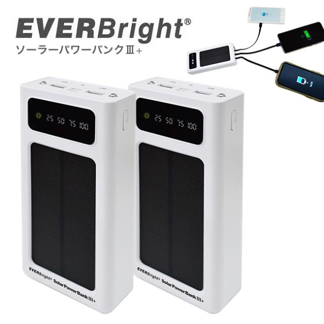 ソーラーパネル 40W ソーラー充電器 2 USB 高速充電 防水 防災