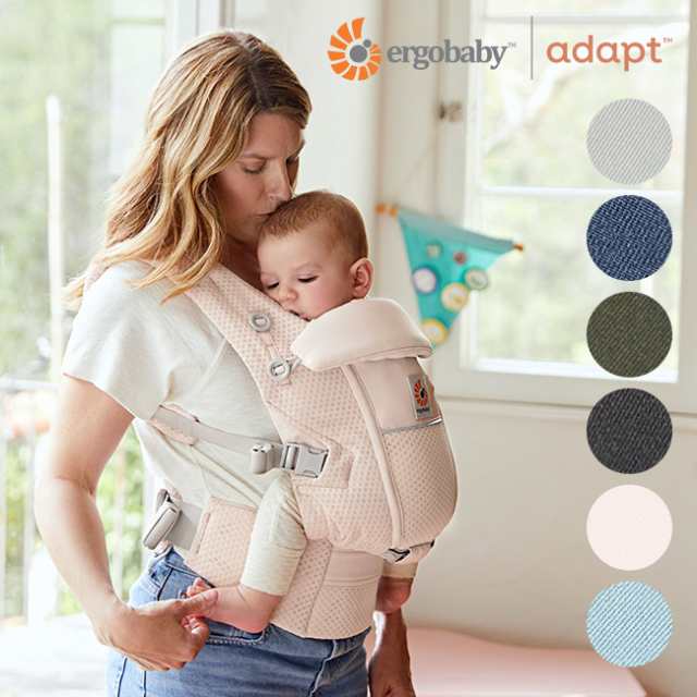 ergobaby ADAPT エルゴベビー 抱っこ紐