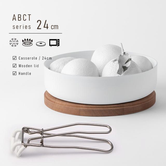 knIndustrie ABCT キャセロール 24cm IH対応+ハンドル+木の蓋セット(片手鍋 浅型 鍋 IH ガス 対応 ガス対応 食卓 調理器具) 即納の通販は 40,700円