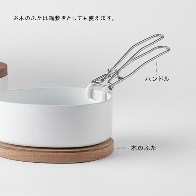 knIndustrie ABCT キャセロール 24cm IH対応+ハンドル+木の蓋セット(片手鍋 浅型 鍋 IH ガス 対応 ガス対応 そのまま 食卓 調理器具 おしゃれ 白い鍋 白 ホワイト 鍋の取っ手 取り外し ハンドル 着脱ハンドル)_3