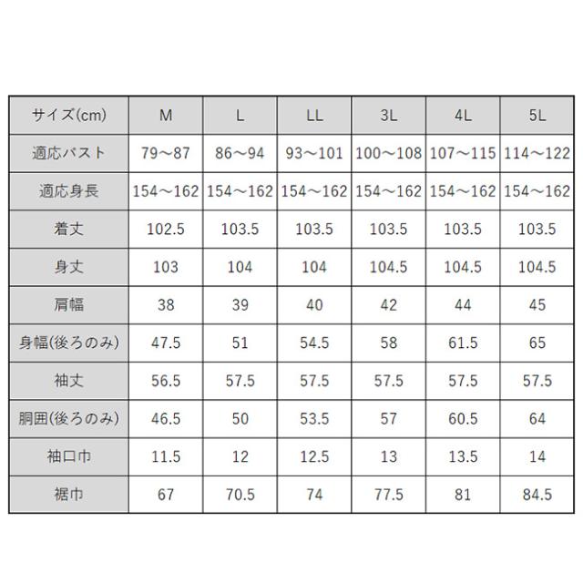 eclaT style BLACK ゆったり フォーマルワンピース 4L・5L(レディース フォーマル ワンピース レース 襟 ブラックフォーマル 冠婚葬祭 お呼ばれ 結婚式 きれいめ 40代 50代 60代 女性)_1